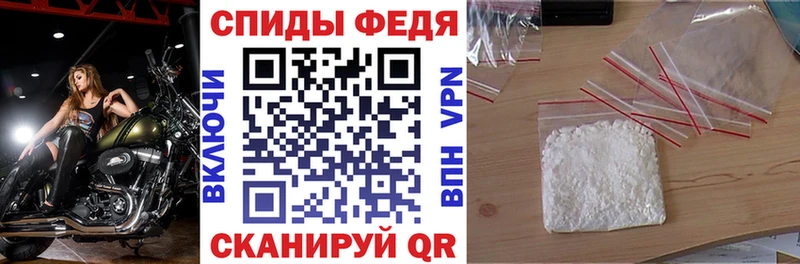 АМФЕТАМИН Розовый  МЕГА   Полевской 