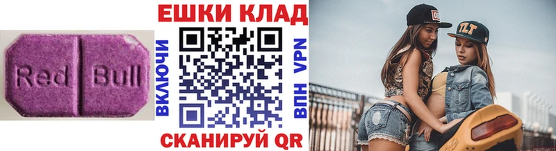 Экстази louis Vuitton  Полевской 