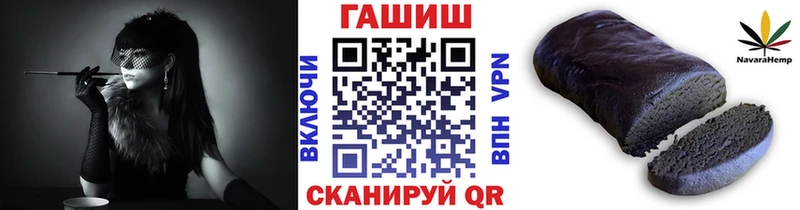 сайты даркнета формула Полевской Гашиш AMNESIA HAZE