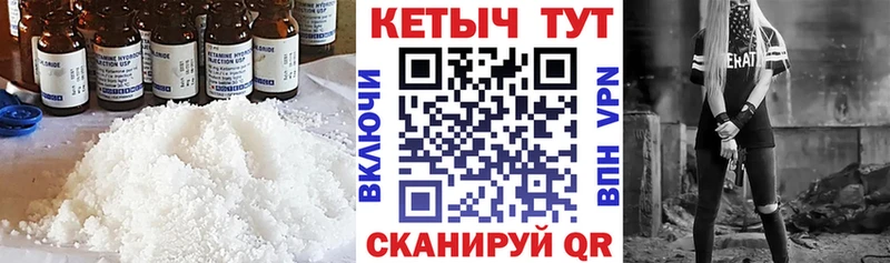 продажа наркотиков  OMG ссылка  КЕТАМИН ketamine  Полевской 