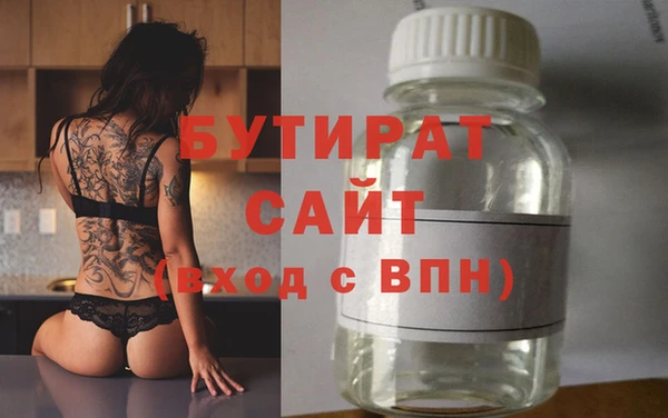 мяу мяу мука Арсеньев