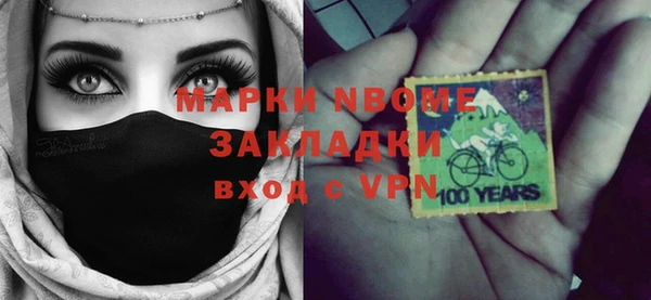 марки lsd Армянск