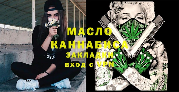 мяу мяу мука Арсеньев