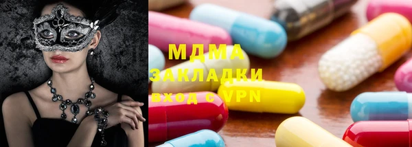 мяу мяу мука Арсеньев