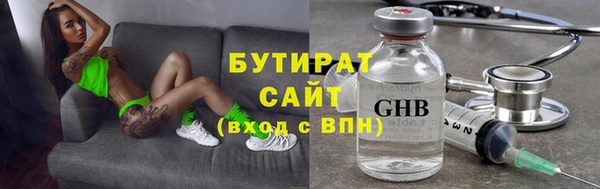 мяу мяу мука Арсеньев