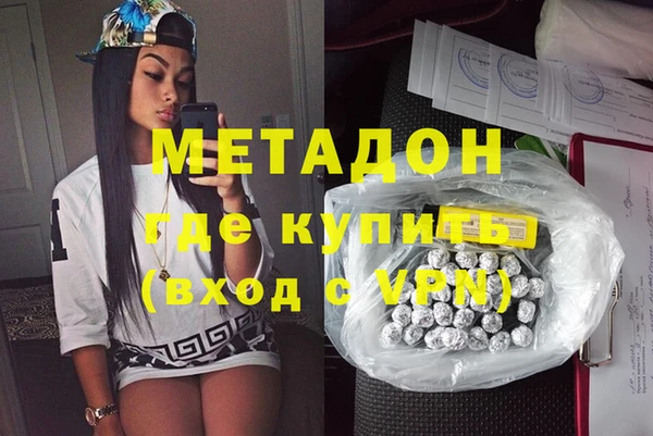 мяу мяу мука Арсеньев