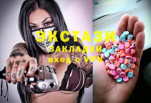 мяу мяу мука Арсеньев