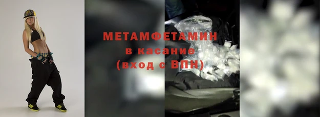 мяу мяу мука Арсеньев