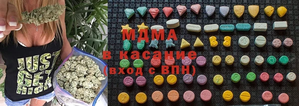мяу мяу мука Арсеньев