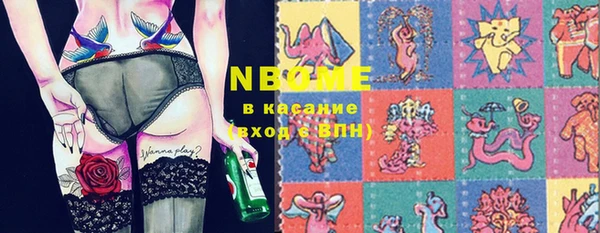 марки lsd Армянск