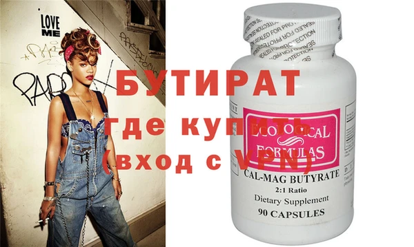 ешки Аркадак