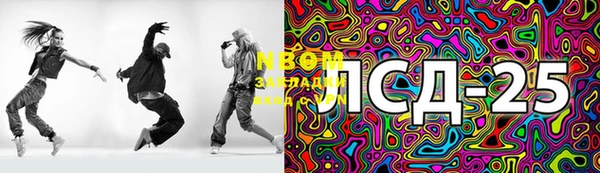 марки lsd Армянск