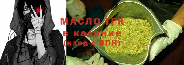 мяу мяу мука Арсеньев