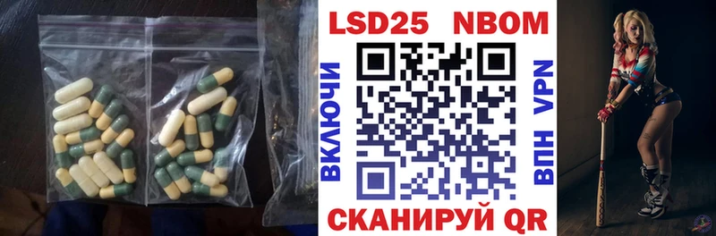 ЛСД экстази кислота закладки Полевской