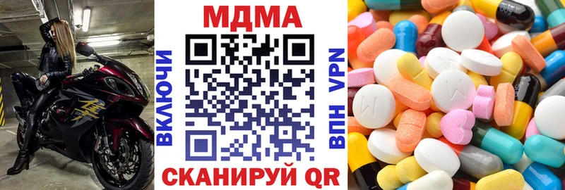 МДМА crystal  Полевской 