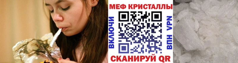 что такое Полевской МЕФ мука