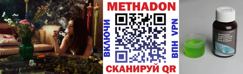 МЕТАДОН VHQ  как найти закладки  сайты даркнета как зайти  Полевской 